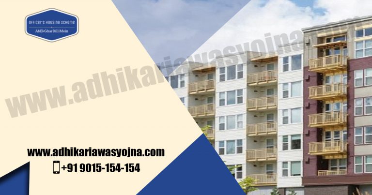 Adhikari Awas Yojna – Excellent For Stunning Home Facility